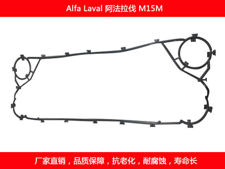 M15M 國產板式換熱（rè）器密封墊片