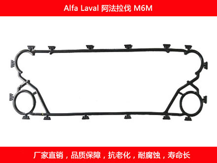 M6M 國產板式（shì）換熱器密封墊片